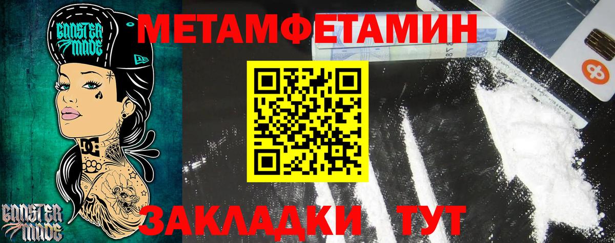 Amphetamine Розовый Обь