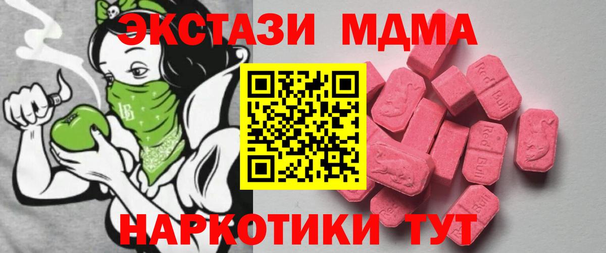 Экстази круглые Обь