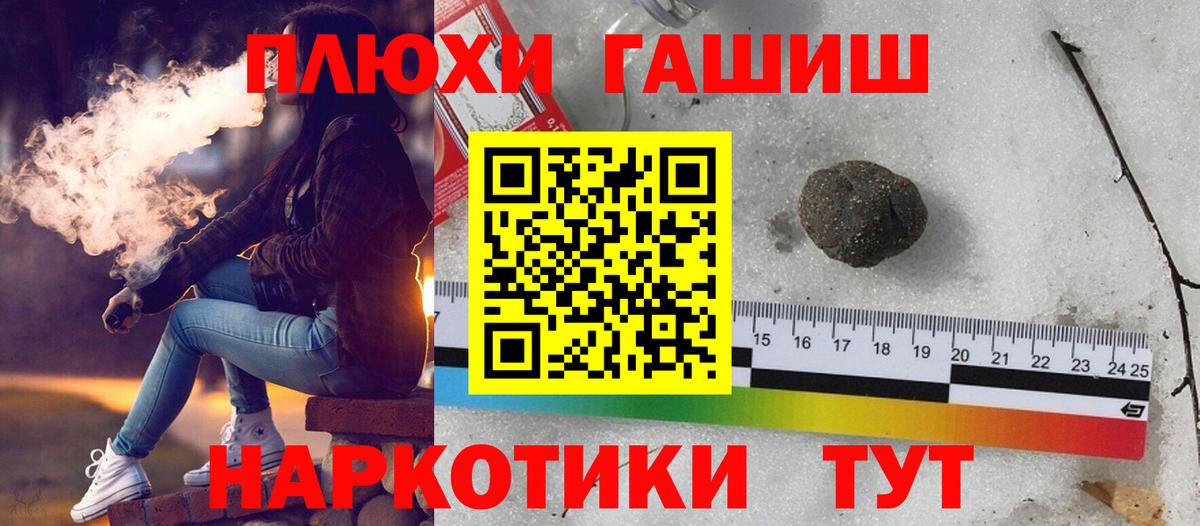 ГАШ гарик Обь