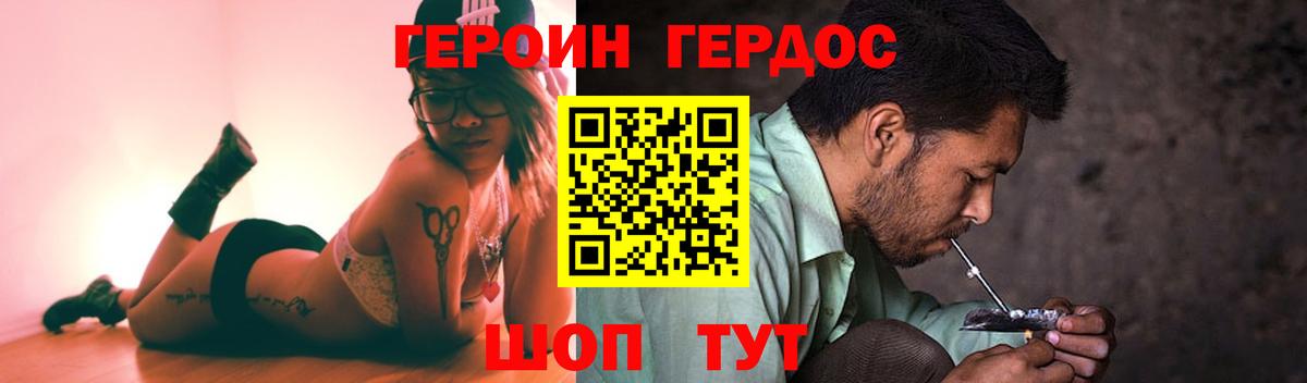 Героин Афган  Вход с VPN  Обь 