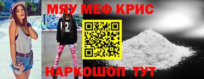 скорость mdpv Нарткала