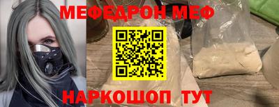 скорость mdpv Нарткала