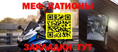 MESCALINE Нальчик