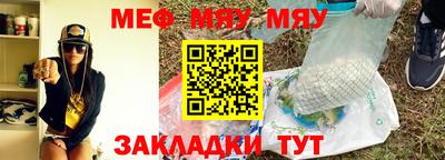 скорость mdpv Нарткала