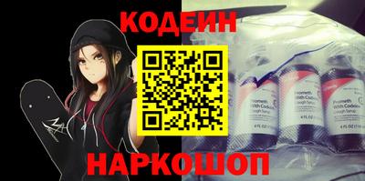 MESCALINE Нальчик
