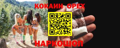 MESCALINE Нальчик