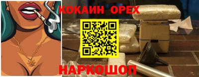 экстази Наро-Фоминск