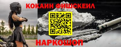 MESCALINE Нальчик