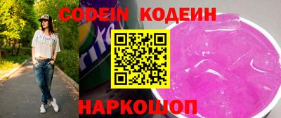 скорость mdpv Нарткала