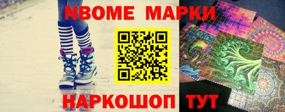 MESCALINE Нальчик