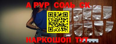 экстази Наро-Фоминск