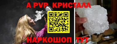 экстази Наро-Фоминск