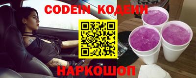MESCALINE Нальчик