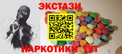 скорость mdpv Нарткала