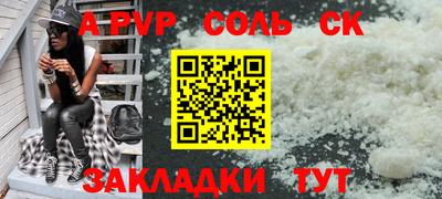 экстази Наро-Фоминск