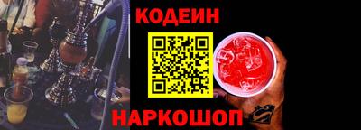 MESCALINE Нальчик
