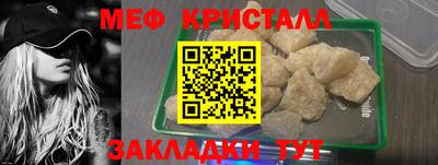 MESCALINE Нальчик