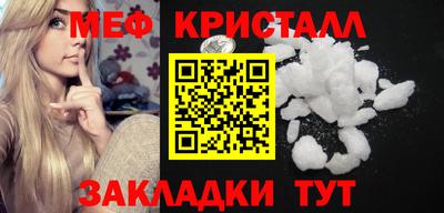 скорость mdpv Нарткала