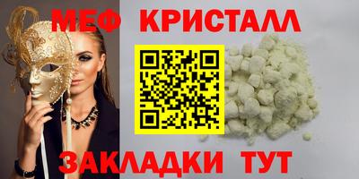 скорость mdpv Нарткала
