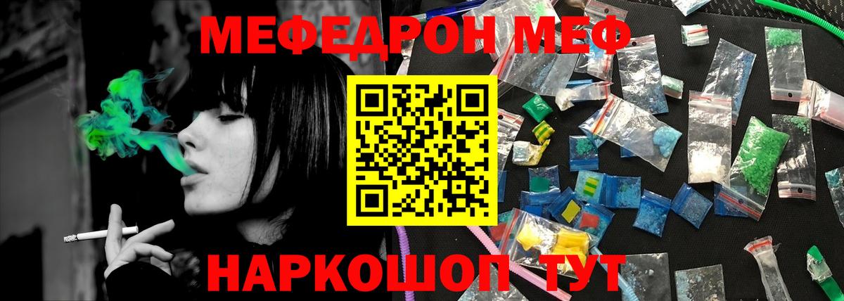 МЕФ  Обь