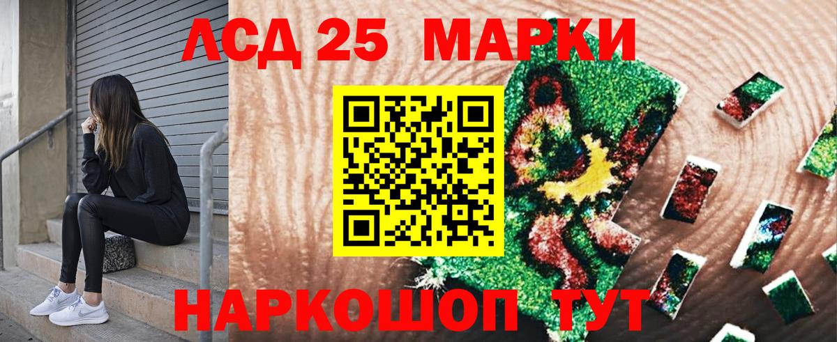 Наркотические марки  Наркотические марки 1500мкг  Вход с VPN  Обь 