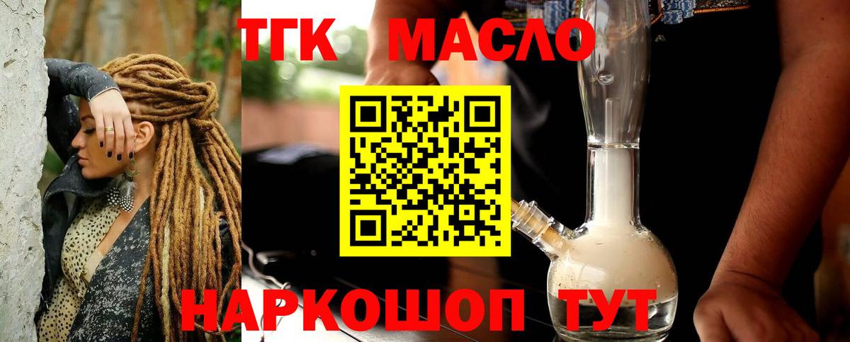 Обь  ТГК Wax  Вход с VPN 