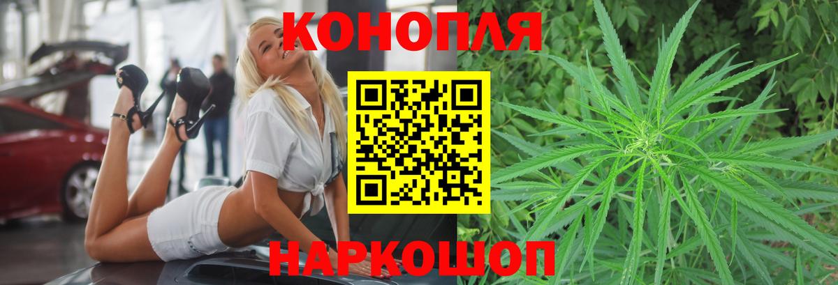 Марихуана White Widow  Конопля конопля  Вход с VPN  Марихуана SATIVA & INDICA  Обь 